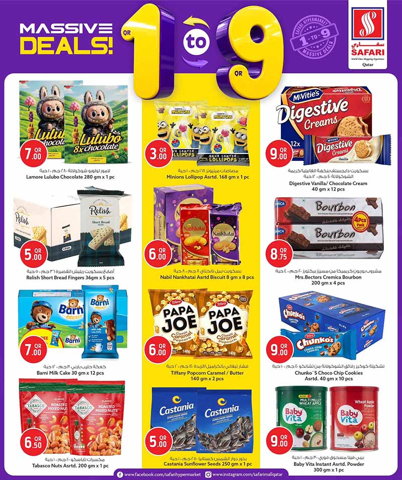 Safari Hypermarket Qatar offers — Safari Hypermarket QR 1 TO 9 MASSIVE DEALS (Electronics, Beauty, Groceries), flyer page 7 of 32