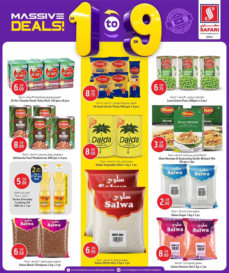 Safari Hypermarket Qatar offers — Safari Hypermarket QR 1 TO 9 MASSIVE DEALS (Electronics, Beauty, Groceries), flyer page 9 of 32