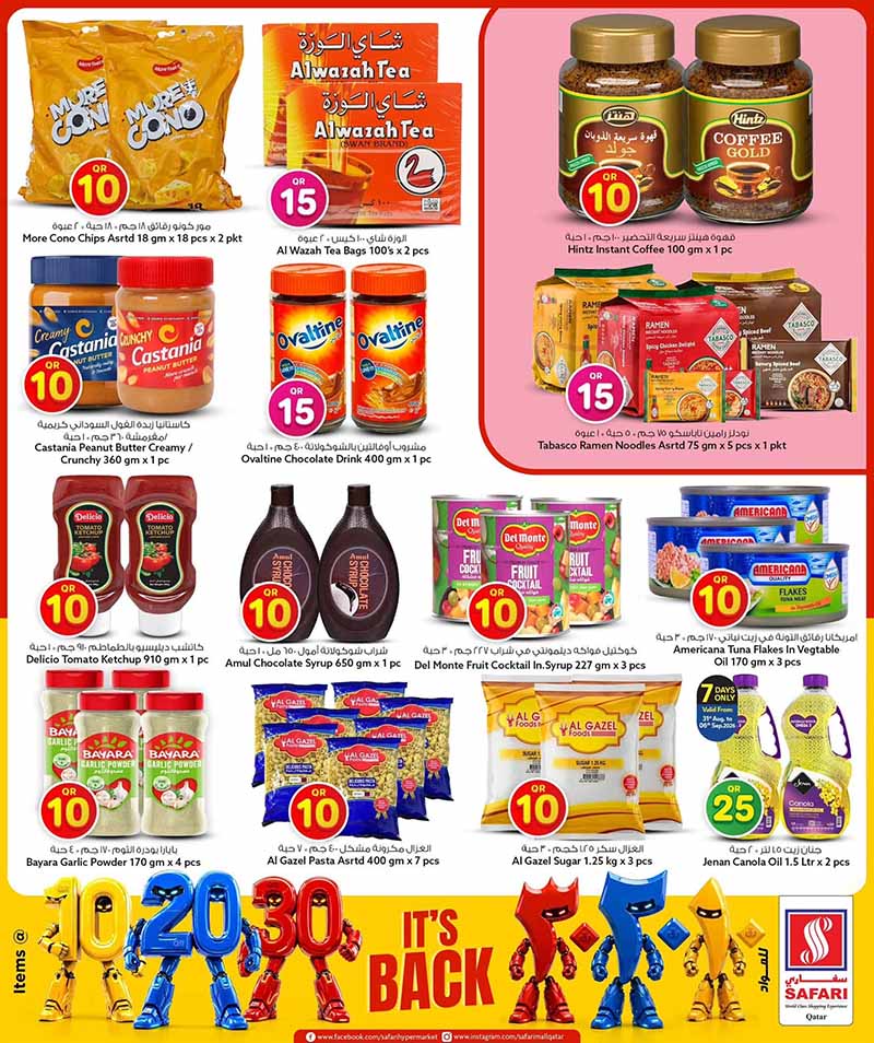 Safari Hypermarket Qatar offers — Safari Hypermarket QR 10 20 30 PROMOTION (Groceries, Electronics), flyer page 10 of 45