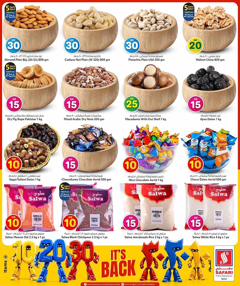 Safari Hypermarket Qatar offers — Safari Hypermarket QR 10 20 30 PROMOTION (Groceries, Electronics), flyer page 11 of 45
