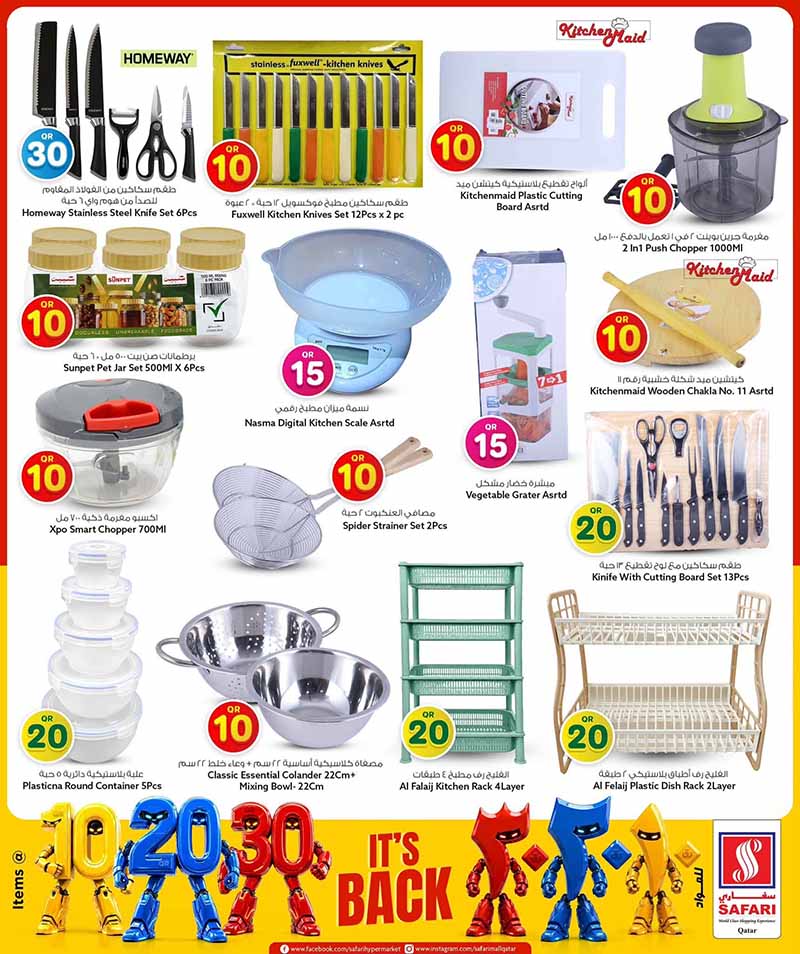 Safari Hypermarket Qatar offers — Safari Hypermarket QR 10 20 30 PROMOTION (Groceries, Electronics), flyer page 18 of 45