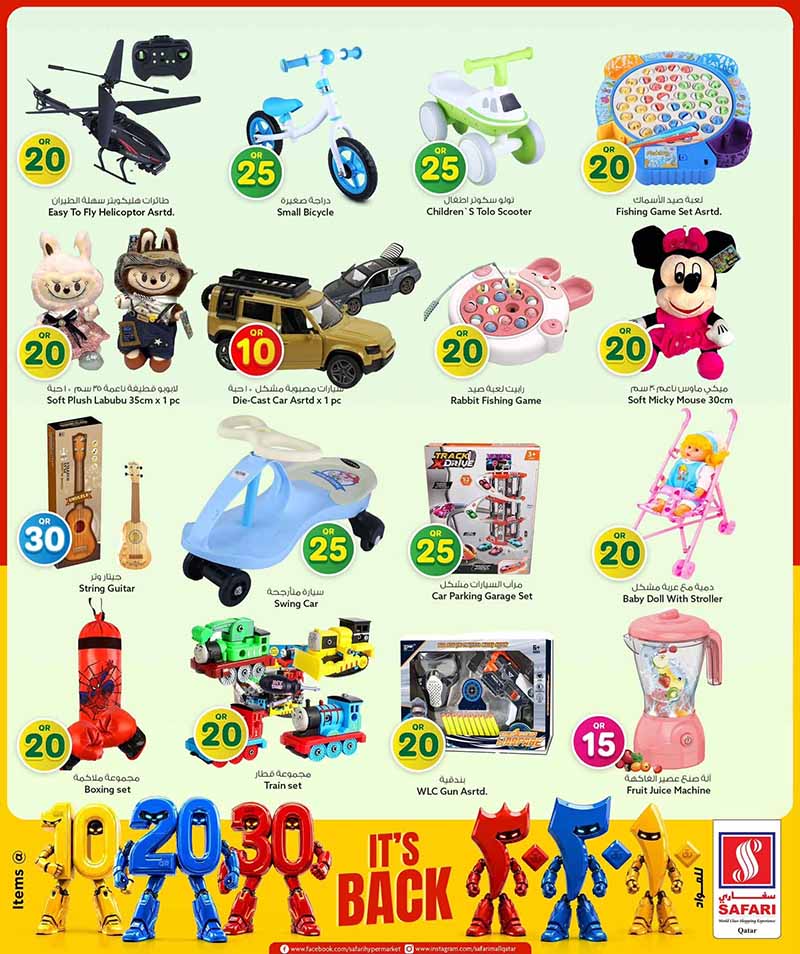 Safari Hypermarket Qatar offers — Safari Hypermarket QR 10 20 30 PROMOTION (Groceries, Electronics), flyer page 27 of 45