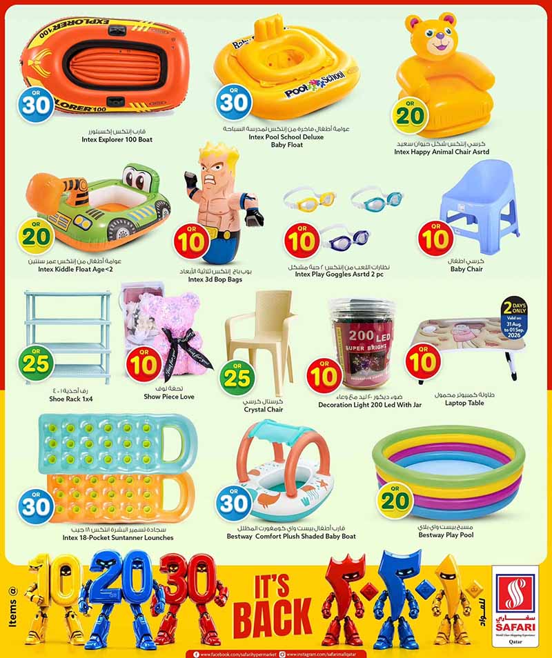 Safari Hypermarket Qatar offers — Safari Hypermarket QR 10 20 30 PROMOTION (Groceries, Electronics), flyer page 29 of 45