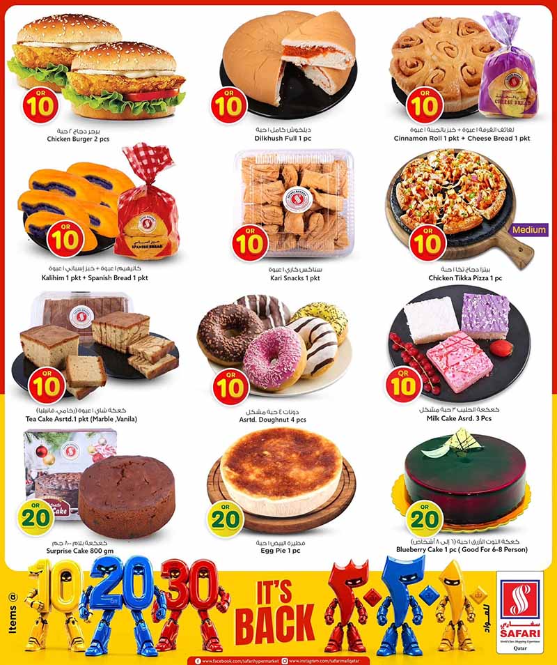 Safari Hypermarket Qatar offers — Safari Hypermarket QR 10 20 30 PROMOTION (Groceries, Electronics), flyer page 3 of 45