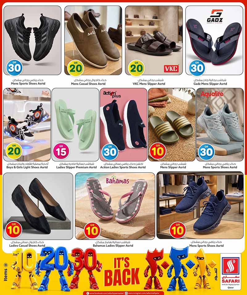 Safari Hypermarket Qatar offers — Safari Hypermarket QR 10 20 30 PROMOTION (Groceries, Electronics), flyer page 36 of 45