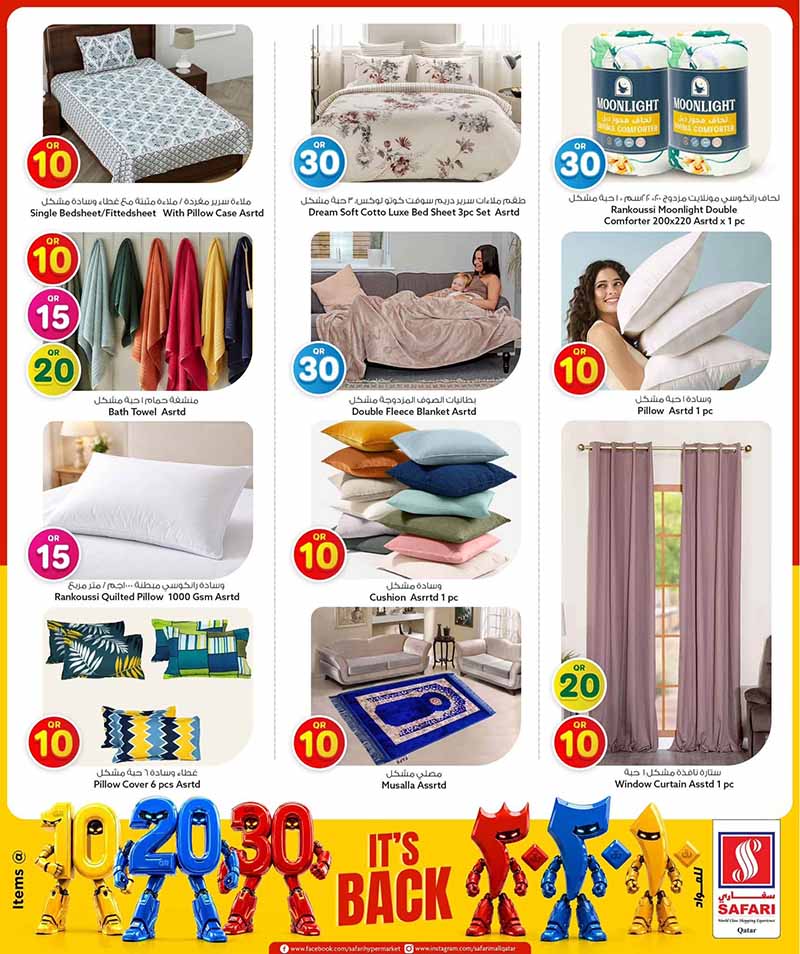 Safari Hypermarket Qatar offers — Safari Hypermarket QR 10 20 30 PROMOTION (Groceries, Electronics), flyer page 37 of 45