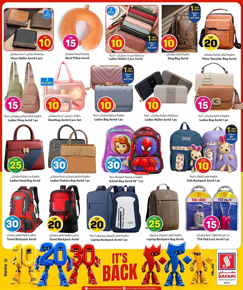 Safari Hypermarket Qatar offers — Safari Hypermarket QR 10 20 30 PROMOTION (Groceries, Electronics), flyer page 38 of 45