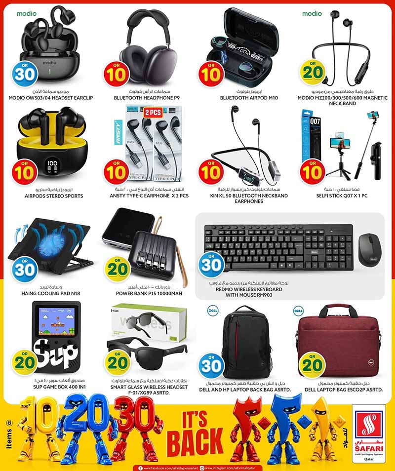 Safari Hypermarket Qatar offers — Safari Hypermarket QR 10 20 30 PROMOTION (Groceries, Electronics), flyer page 39 of 45