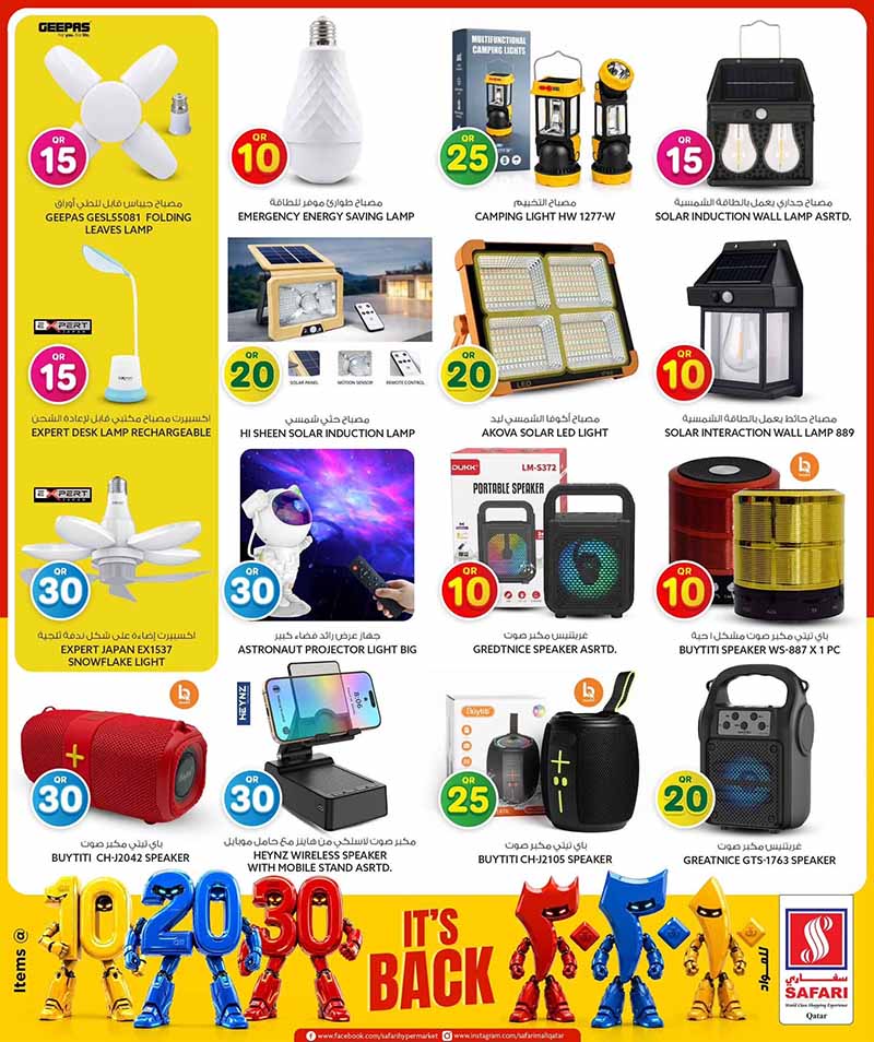 Safari Hypermarket Qatar offers — Safari Hypermarket QR 10 20 30 PROMOTION (Groceries, Electronics), flyer page 41 of 45