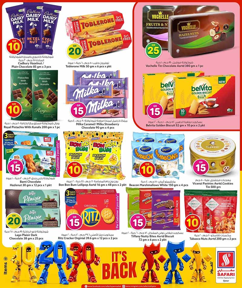 Safari Hypermarket Qatar offers — Safari Hypermarket QR 10 20 30 PROMOTION (Groceries, Electronics), flyer page 8 of 45