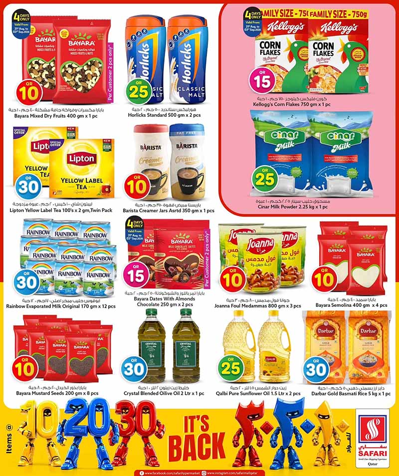 Safari Hypermarket Qatar offers — Safari Hypermarket QR 10 20 30 PROMOTION (Groceries, Electronics), flyer page 9 of 45