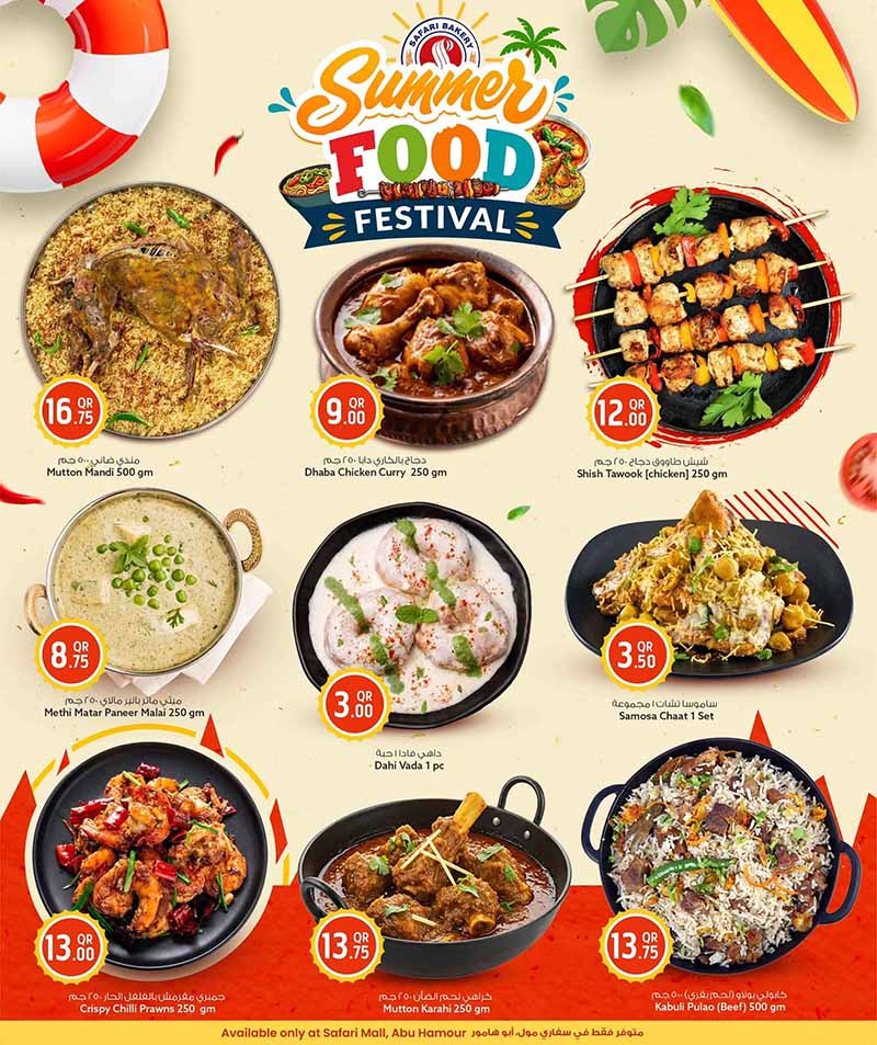 Safari Hypermarket Qatar offers — Safari Hypermarket SUMMER FOOD FESTIVAL (Groceries), flyer page 2 of 4