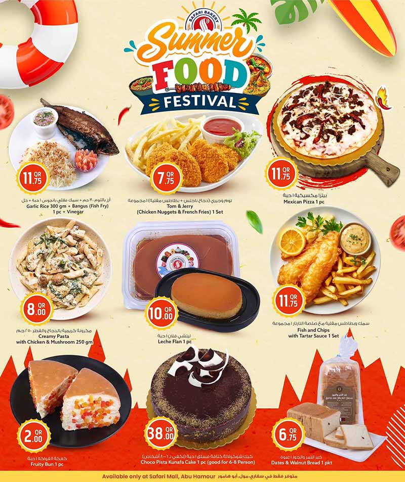 Safari Hypermarket Qatar offers — Safari Hypermarket SUMMER FOOD FESTIVAL (Groceries), flyer page 3 of 4