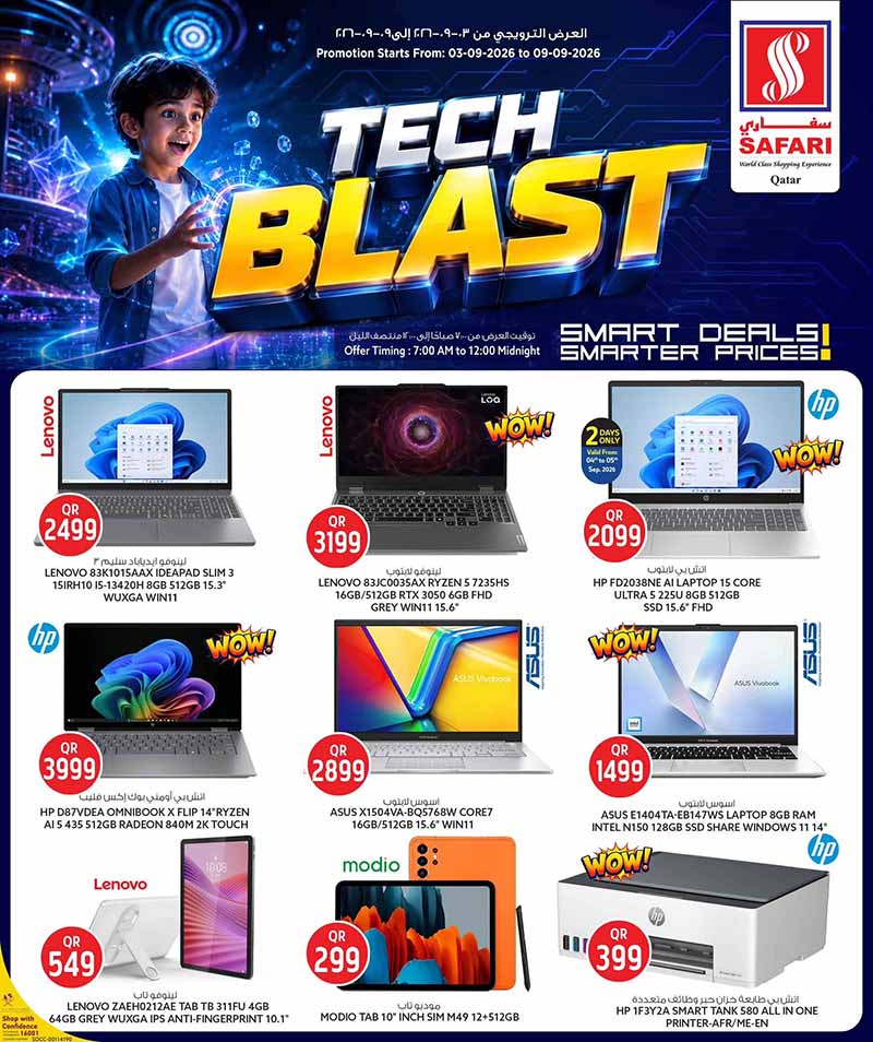 Safari Hypermarket Qatar offers — Safari Hypermarket TECH BLAST (Electronics, Fashion, Beauty), flyer page 1 of 5