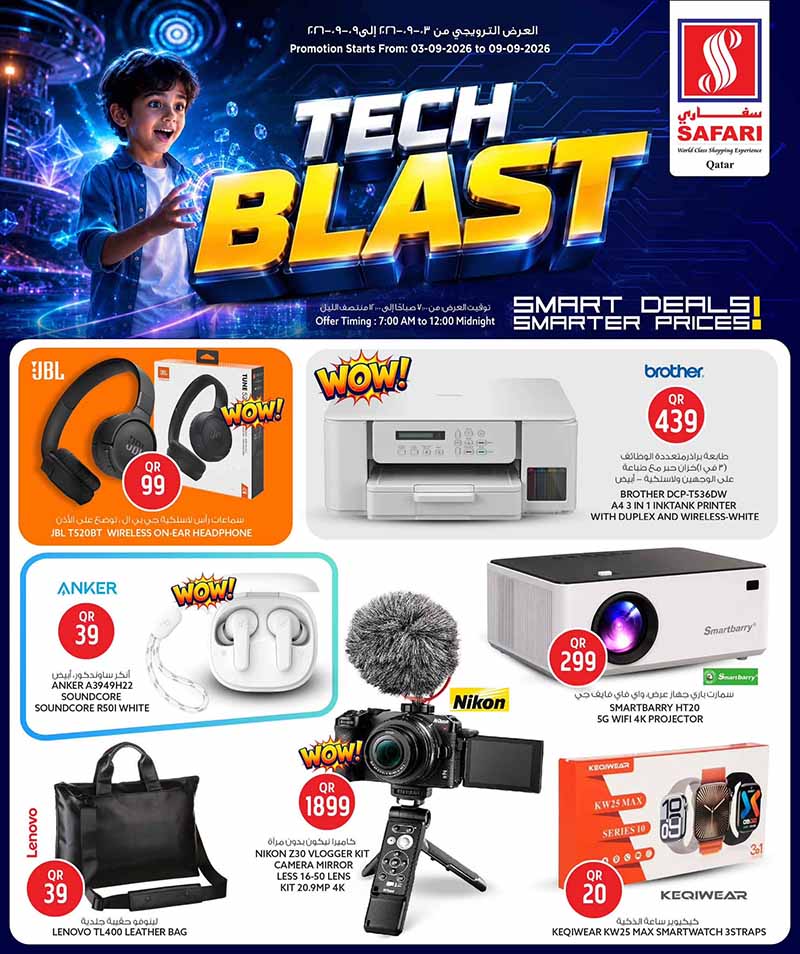 Safari Hypermarket Qatar offers — Safari Hypermarket TECH BLAST (Electronics, Fashion, Beauty), flyer page 2 of 5