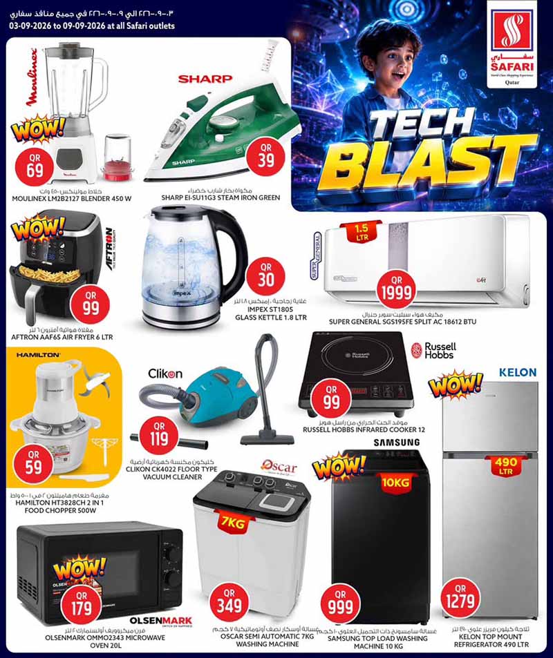 Safari Hypermarket Qatar offers — Safari Hypermarket TECH BLAST (Electronics, Fashion, Beauty), flyer page 5 of 5