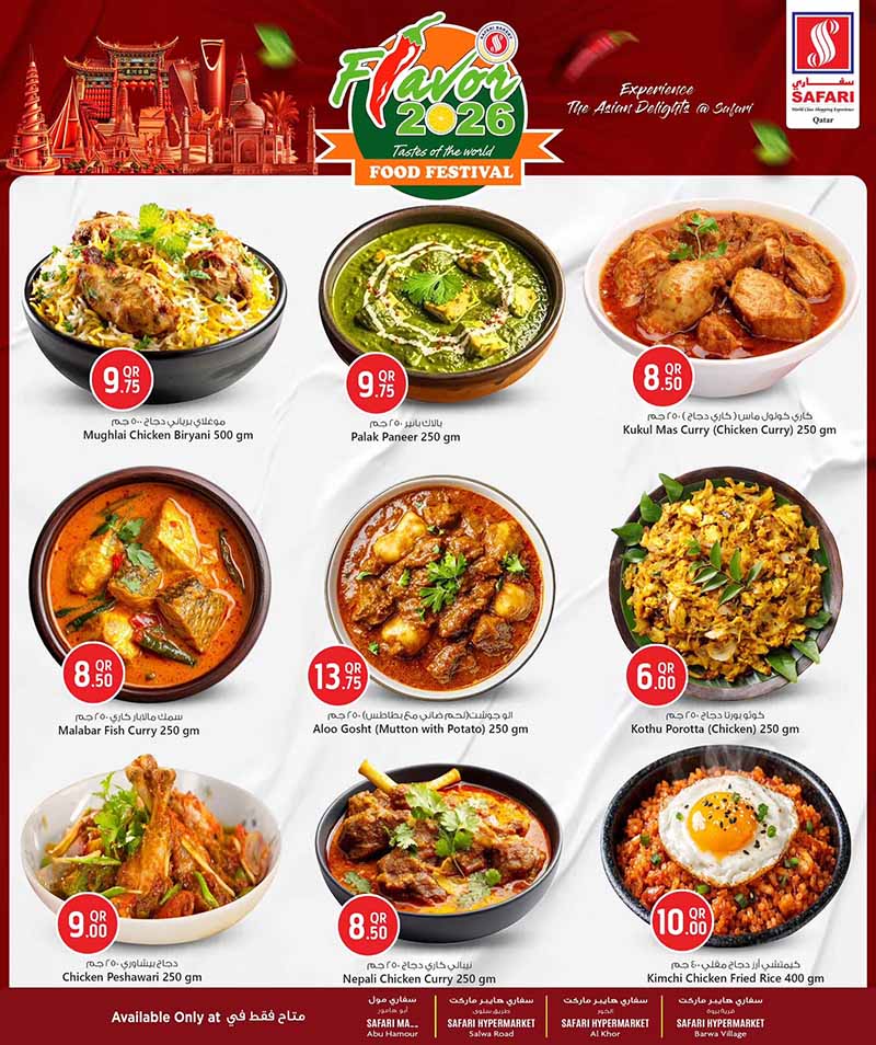Safari Hypermarket Qatar offers — Safari Hypermarket WEEKEND DEALS (Groceries), flyer page 3 of 14