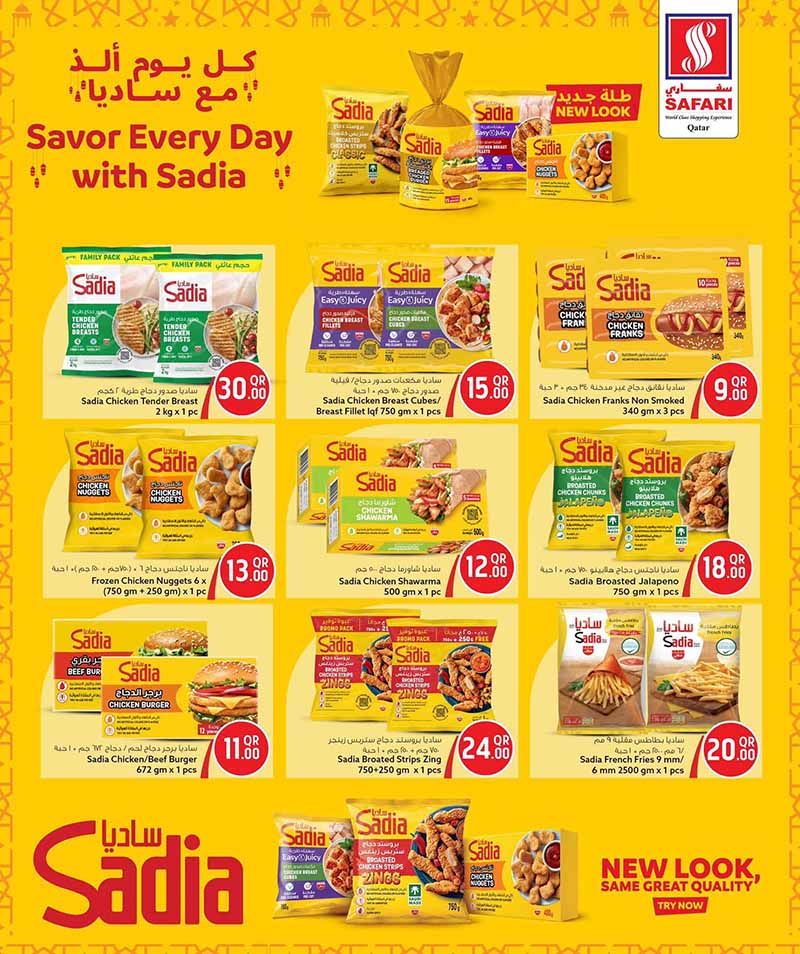 Safari Hypermarket Qatar offers — Safari Hypermarket WEEKEND DEALS (Groceries), flyer page 4 of 14