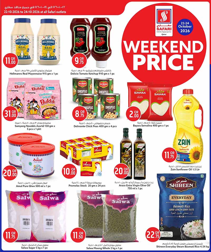 Safari Hypermarket Qatar offers — Safari Hypermarket WEEKEND DEALS (Groceries), flyer page 6 of 14