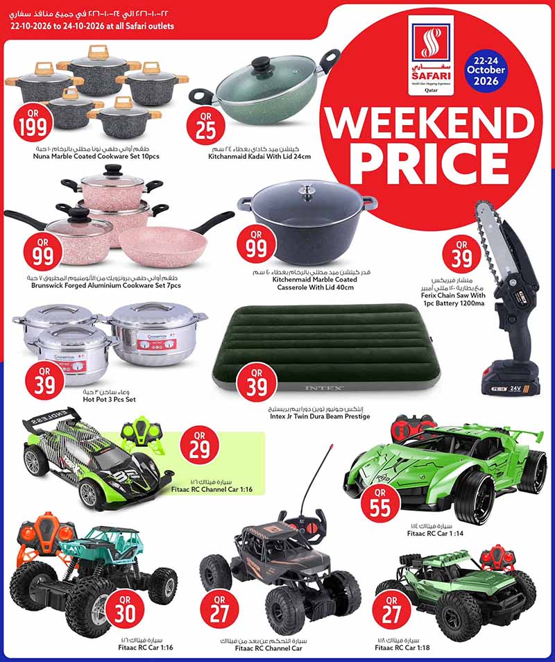 Safari Hypermarket Qatar offers — Safari Hypermarket WEEKEND DEALS (Groceries), flyer page 9 of 14