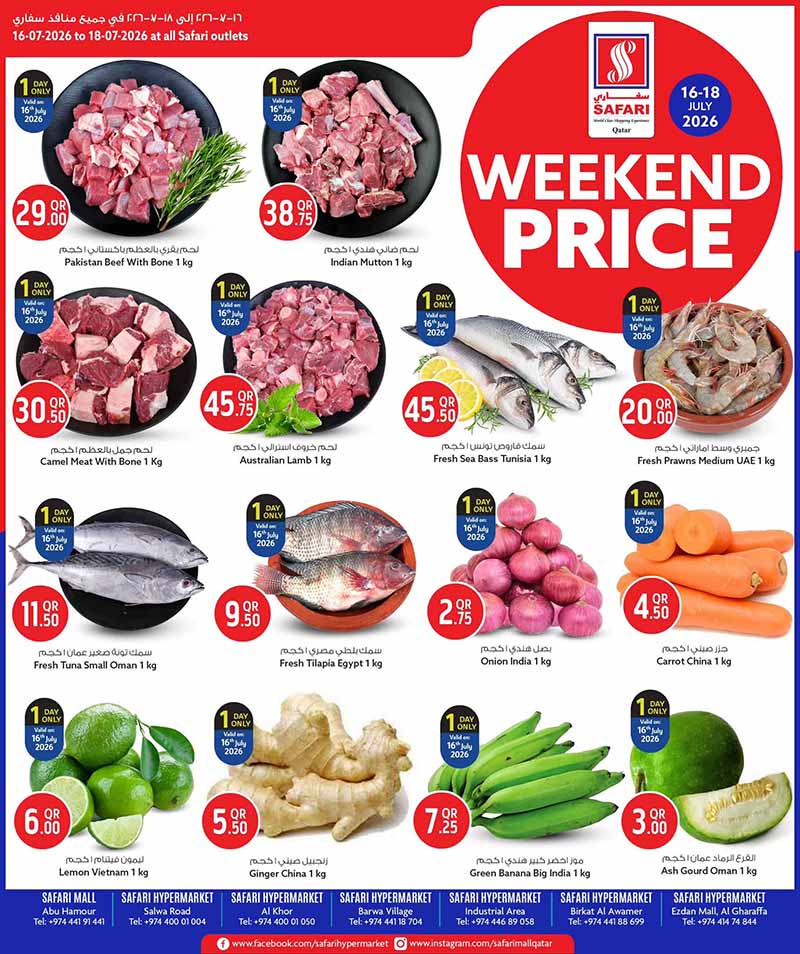 Safari Hypermarket WEEKEND OFFERS flyer