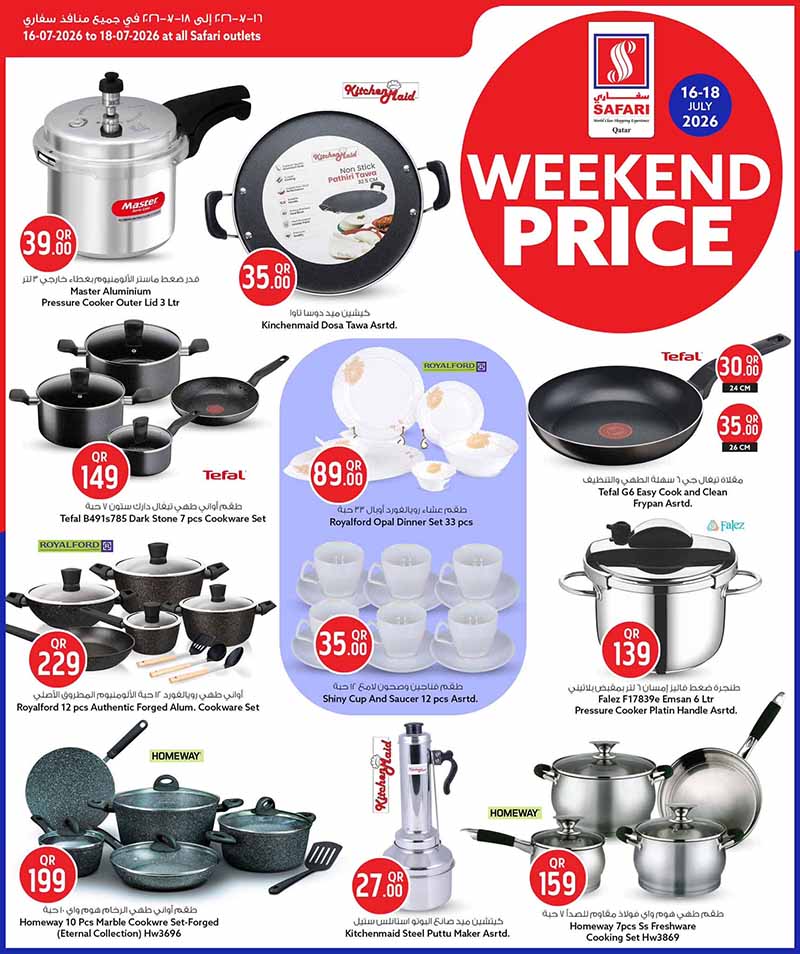 Safari Hypermarket WEEKEND OFFERS — flyer page 10 of 16
