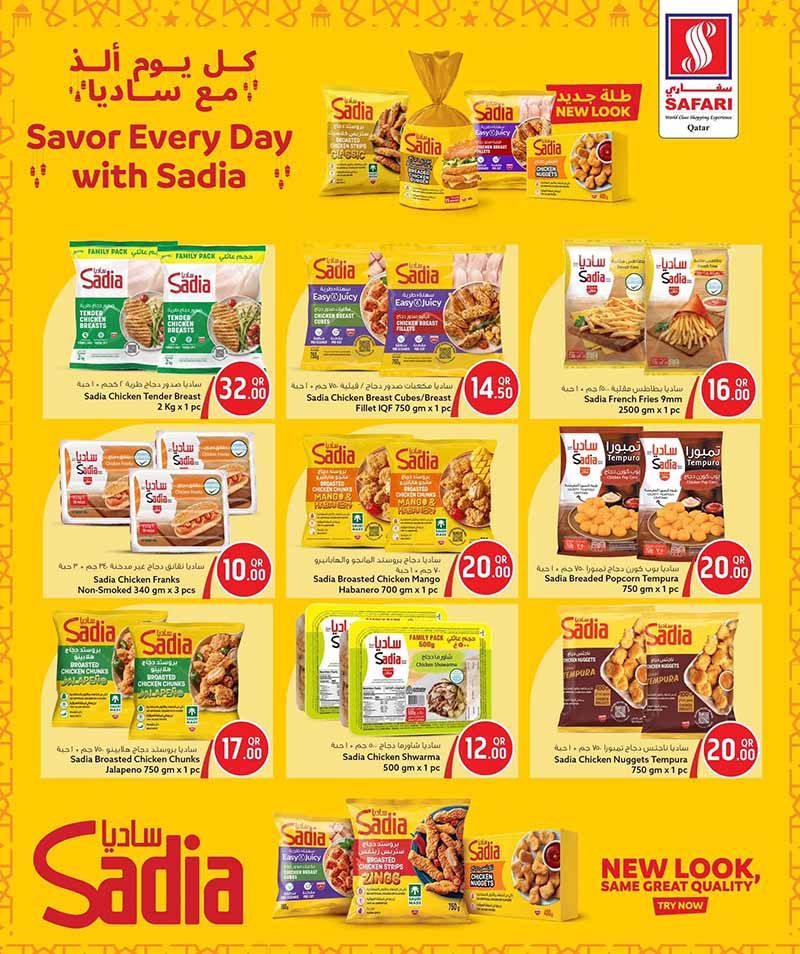 Safari Hypermarket WEEKEND OFFERS — flyer page 5 of 16