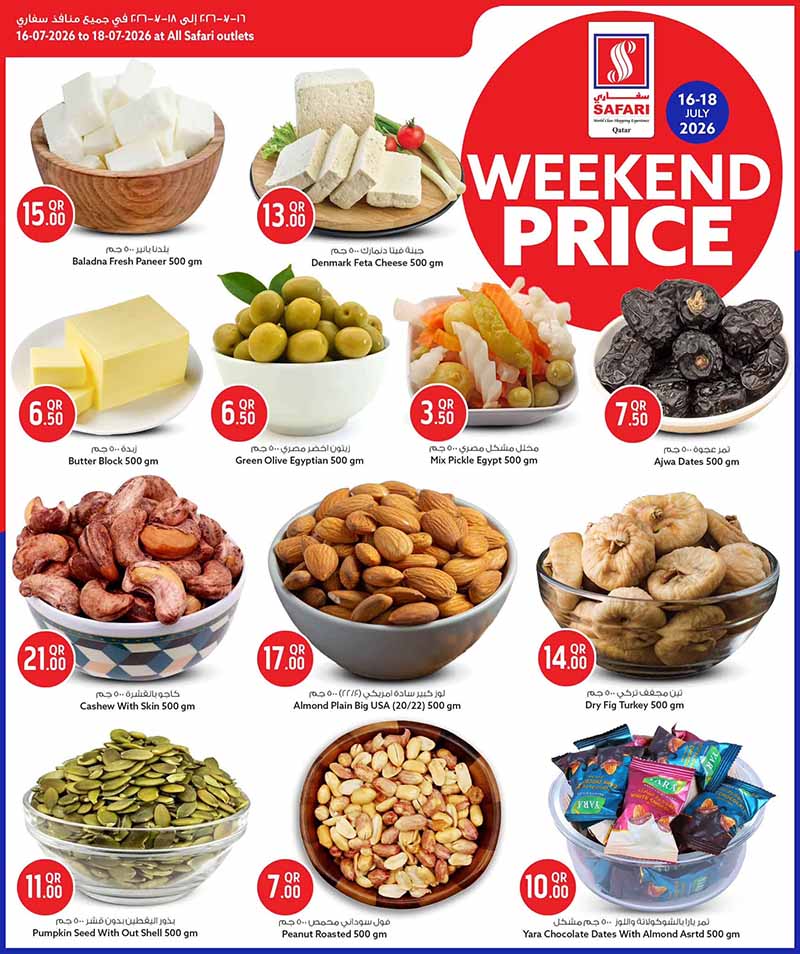 Safari Hypermarket WEEKEND OFFERS — flyer page 6 of 16
