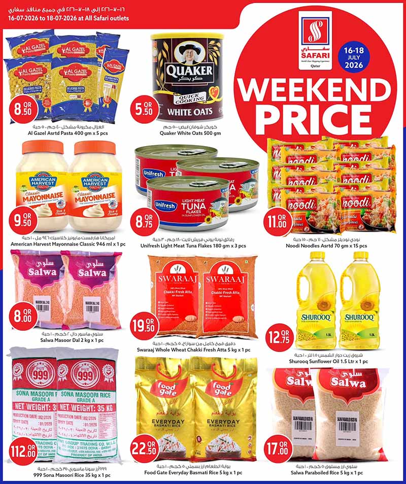 Safari Hypermarket WEEKEND OFFERS — flyer page 8 of 16