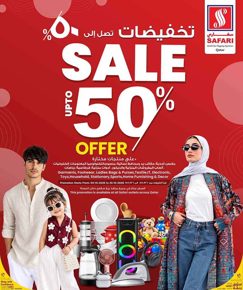Safari Hypermarket Qatar offers — Safari Hypermarket WEEKEND OFFERS (Groceries), flyer page 14 of 15
