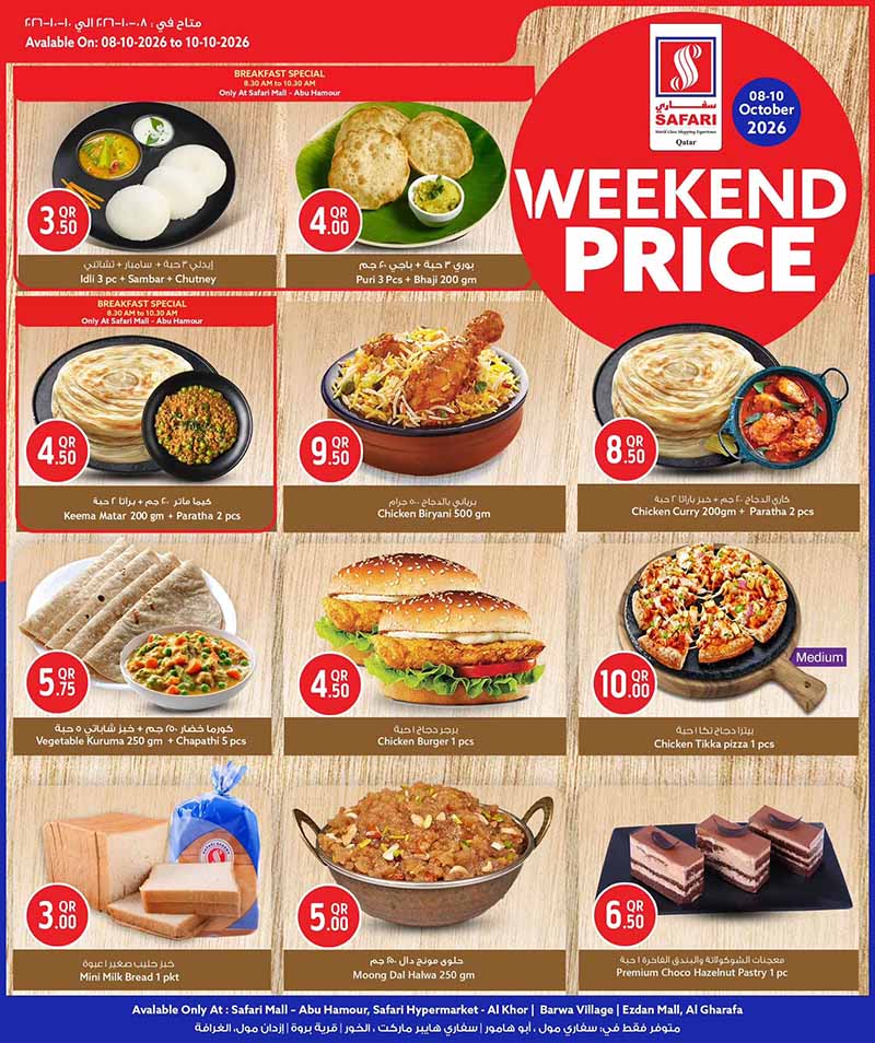 Safari Hypermarket Qatar offers — Safari Hypermarket WEEKEND OFFERS (Groceries), flyer page 3 of 15