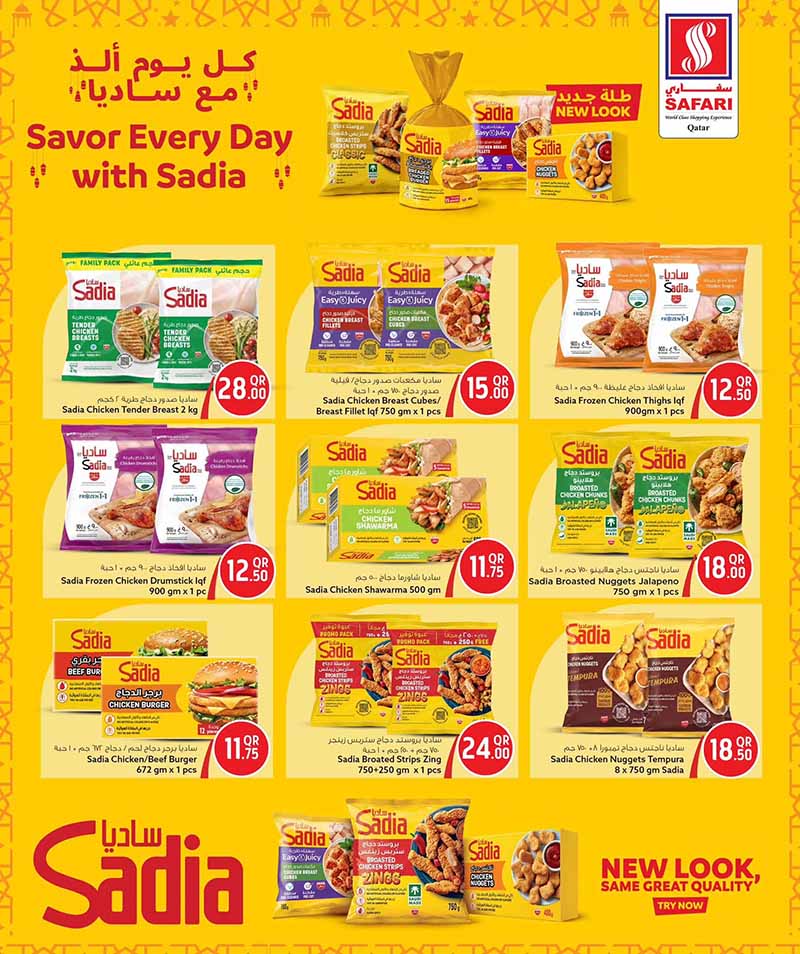 Safari Hypermarket Qatar offers — Safari Hypermarket WEEKEND OFFERS (Groceries), flyer page 5 of 15