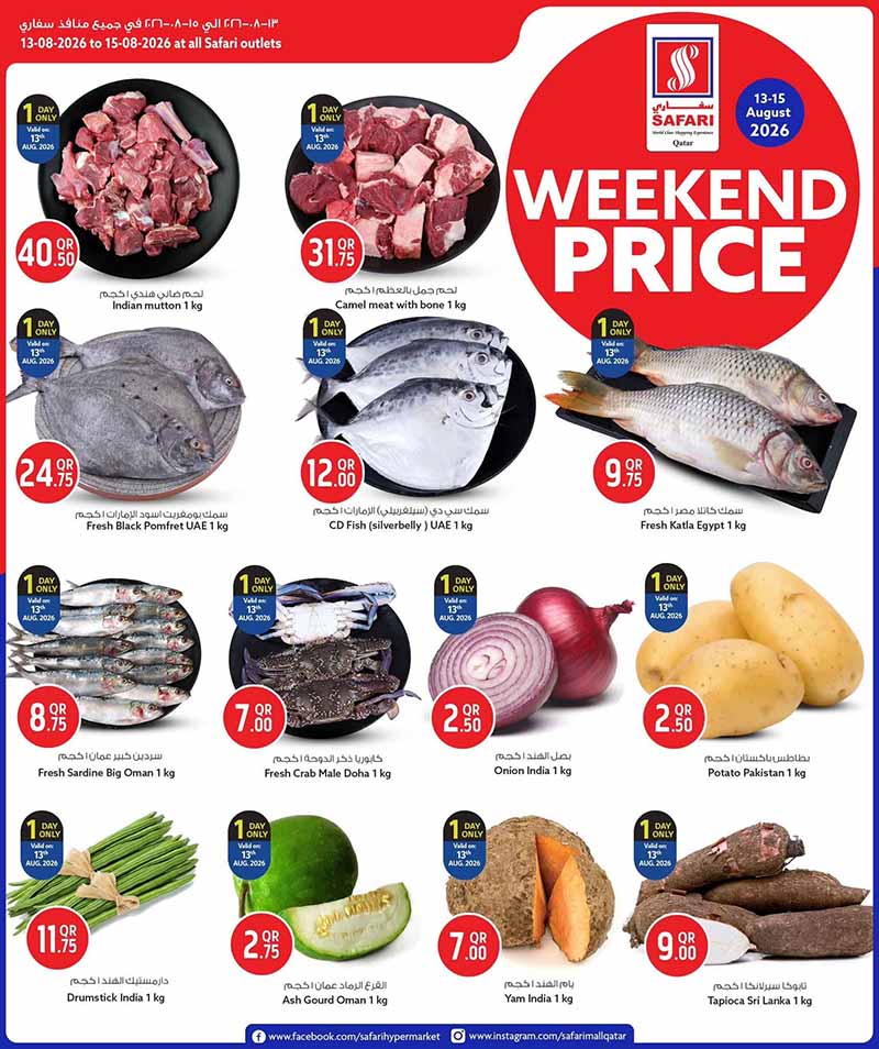 Safari Hypermarket WEEKEND PRICE flyer