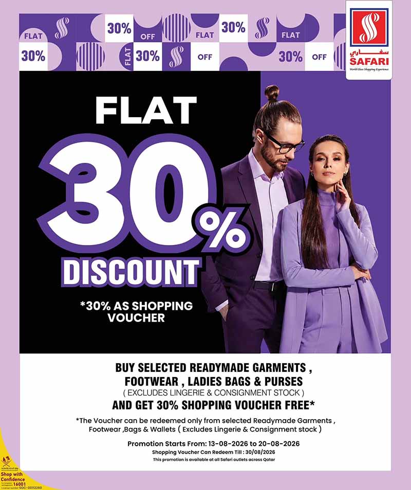 Safari Hypermarket Qatar offers — Safari Hypermarket WEEKEND PRICE (Groceries), flyer page 18 of 18