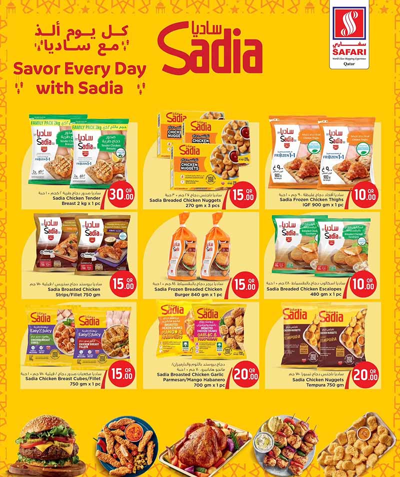 Safari Hypermarket Qatar offers — Safari Hypermarket WEEKEND PRICE (Groceries), flyer page 5 of 18