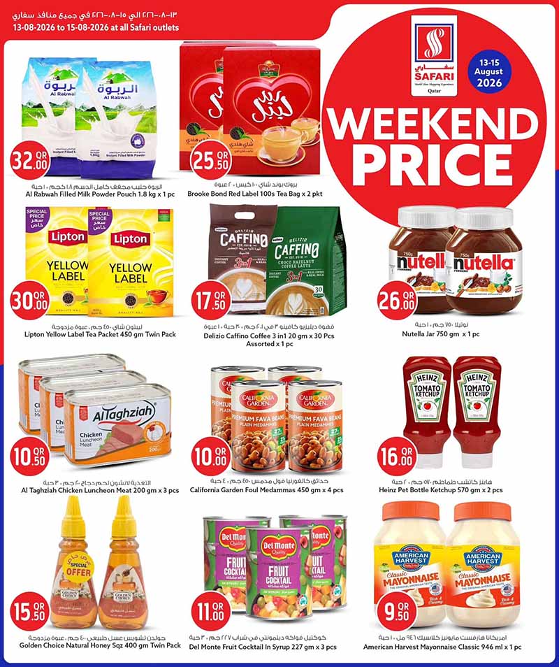 Safari Hypermarket Qatar offers — Safari Hypermarket WEEKEND PRICE (Groceries), flyer page 9 of 18
