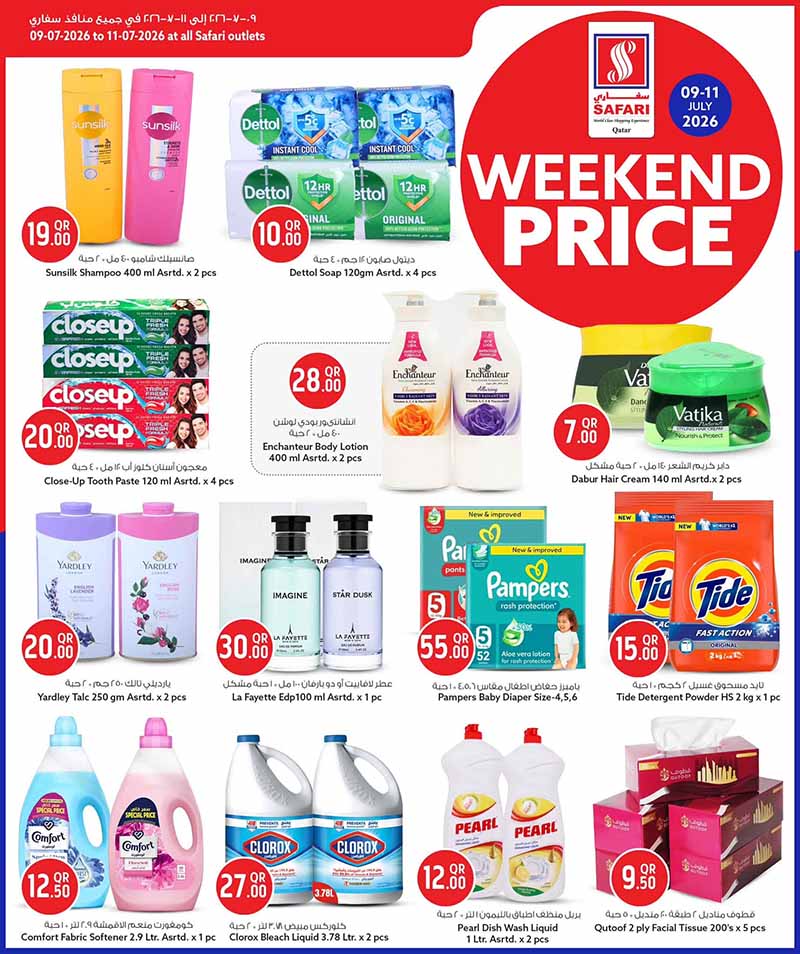 Safari Hypermarket WEEKEND PRICES — flyer page 6 of 60