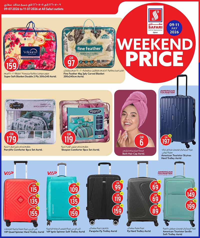 Safari Hypermarket WEEKEND PRICES — flyer page 21 of 60