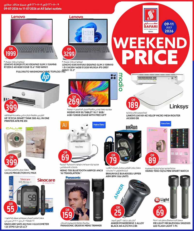 Safari Hypermarket WEEKEND PRICES — flyer page 27 of 60