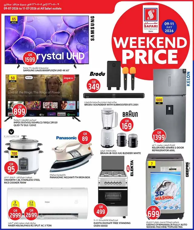 Safari Hypermarket WEEKEND PRICES — flyer page 28 of 60