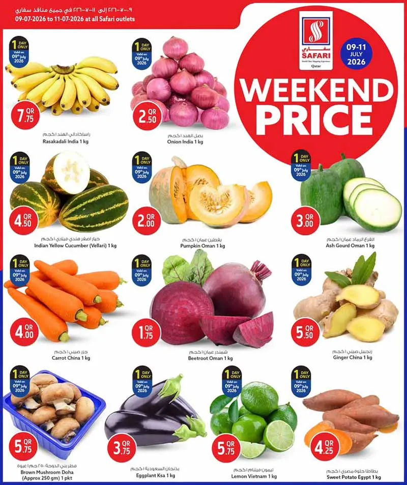 Safari Hypermarket WEEKEND PRICES — flyer page 35 of 60