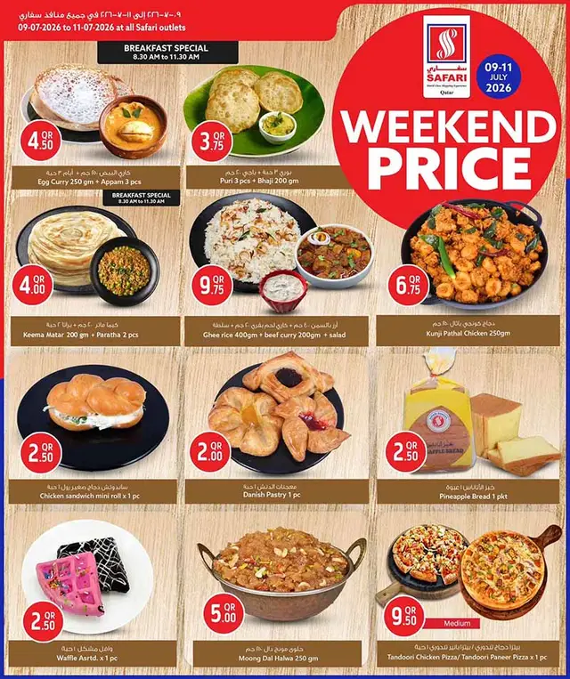 Safari Hypermarket WEEKEND PRICES — flyer page 40 of 60
