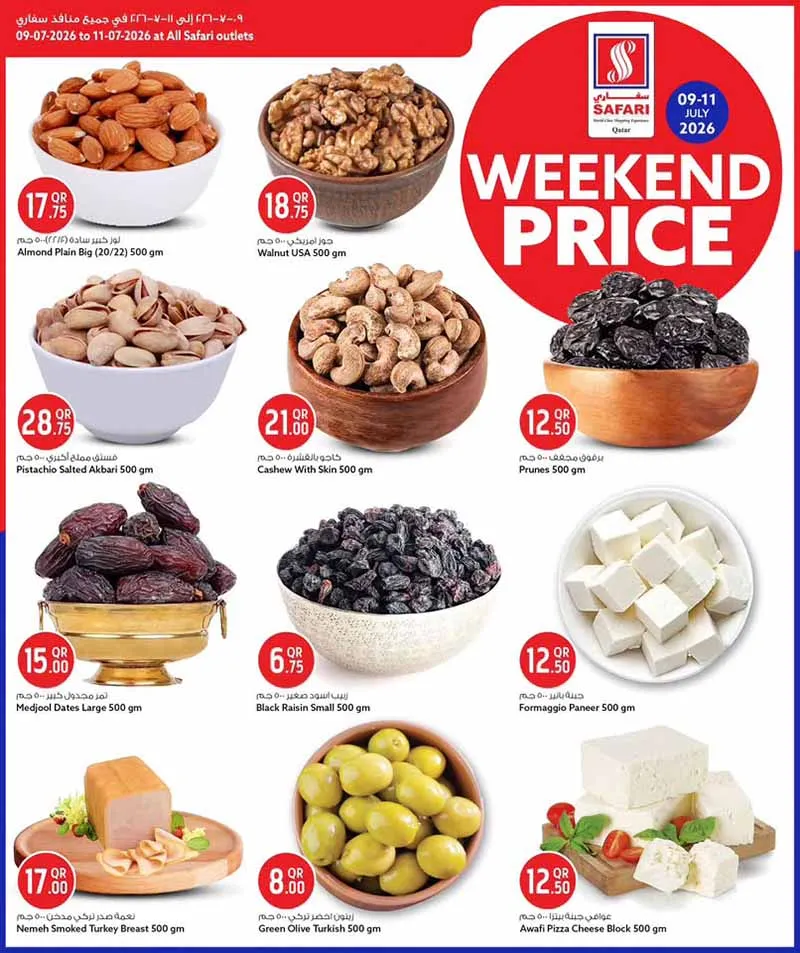 Safari Hypermarket WEEKEND PRICES — flyer page 50 of 60