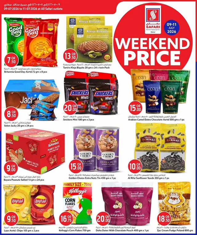 Safari Hypermarket WEEKEND PRICES — flyer page 52 of 60