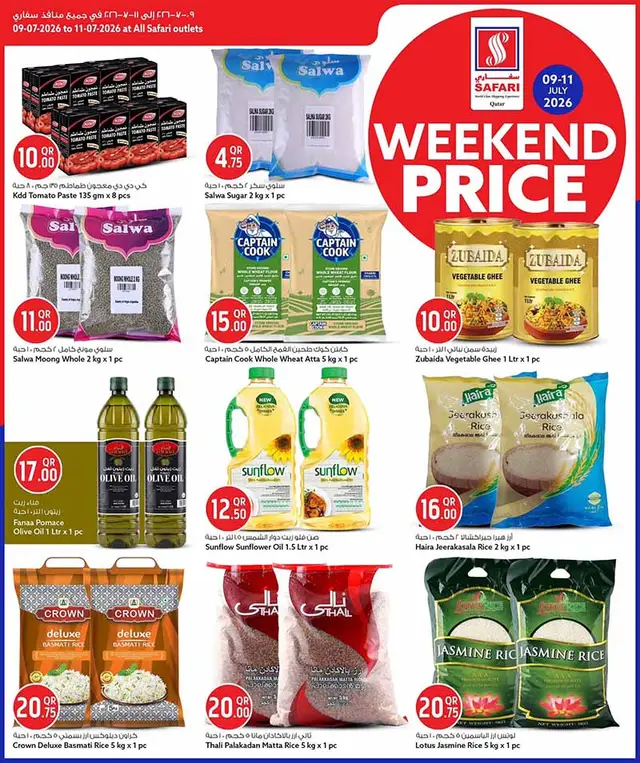 Safari Hypermarket WEEKEND PRICES — flyer page 58 of 60