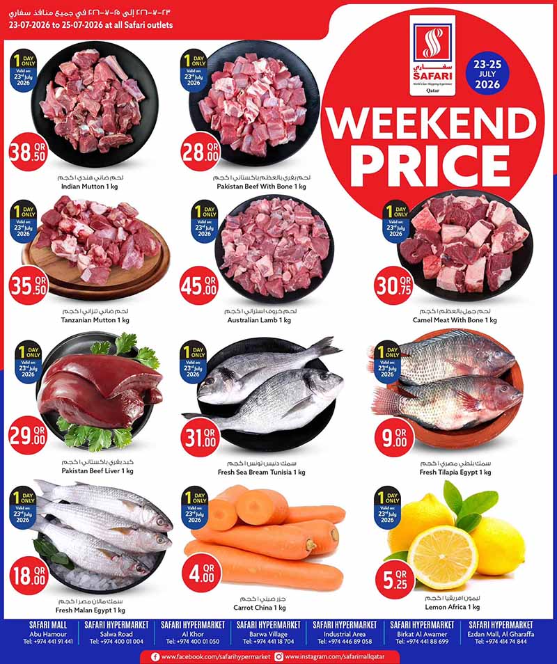Safari Hypermarket WEEKEND PRICES