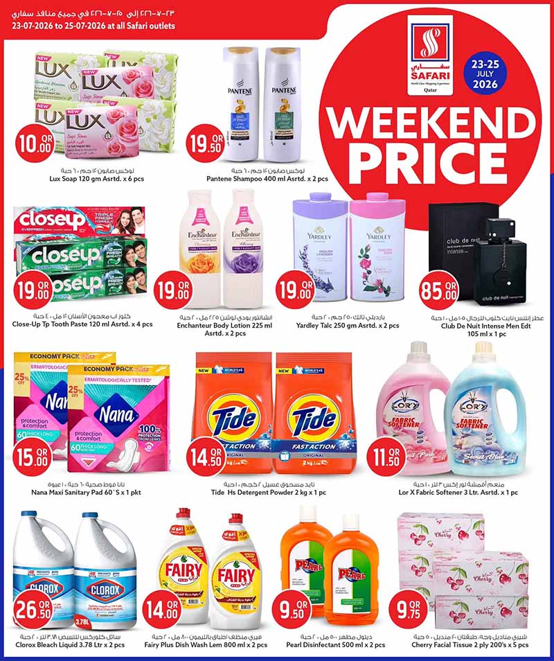 Safari Hypermarket WEEKEND PRICES — flyer page 10 of 16