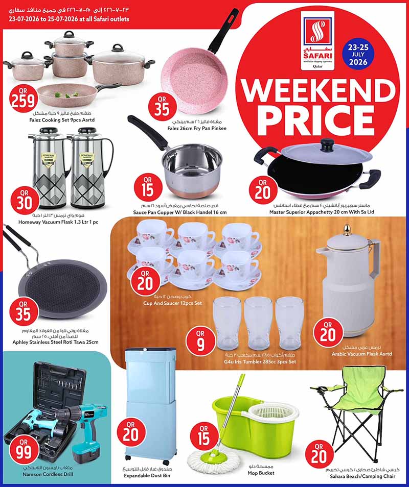 Safari Hypermarket WEEKEND PRICES — flyer page 11 of 16