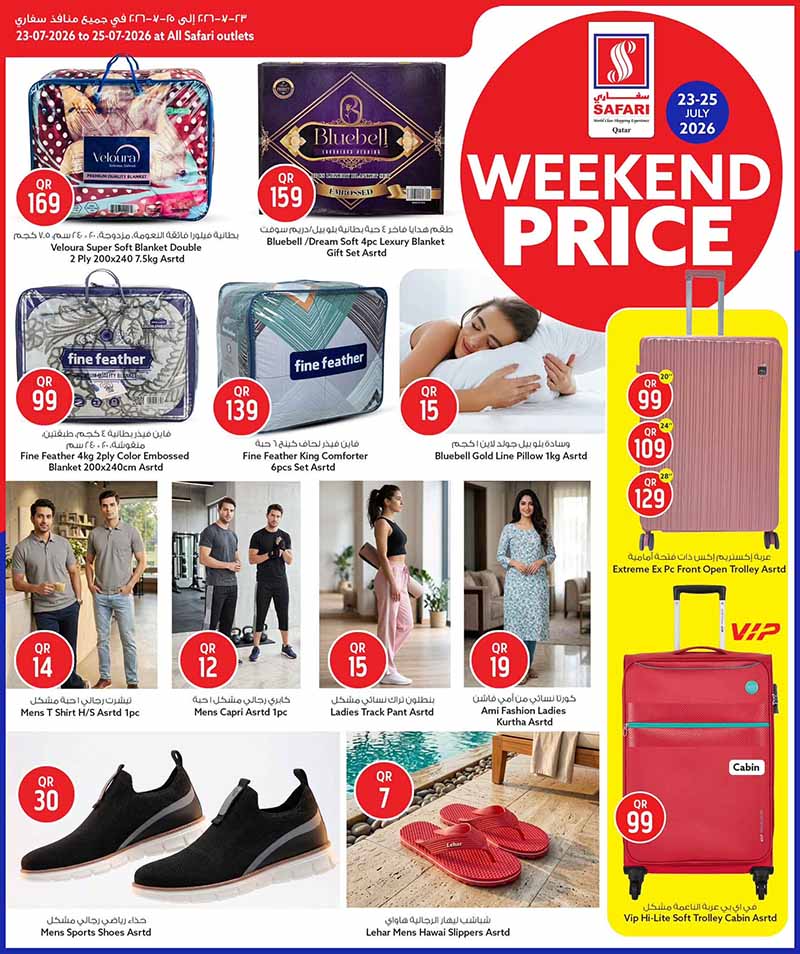 Safari Hypermarket WEEKEND PRICES — flyer page 13 of 16