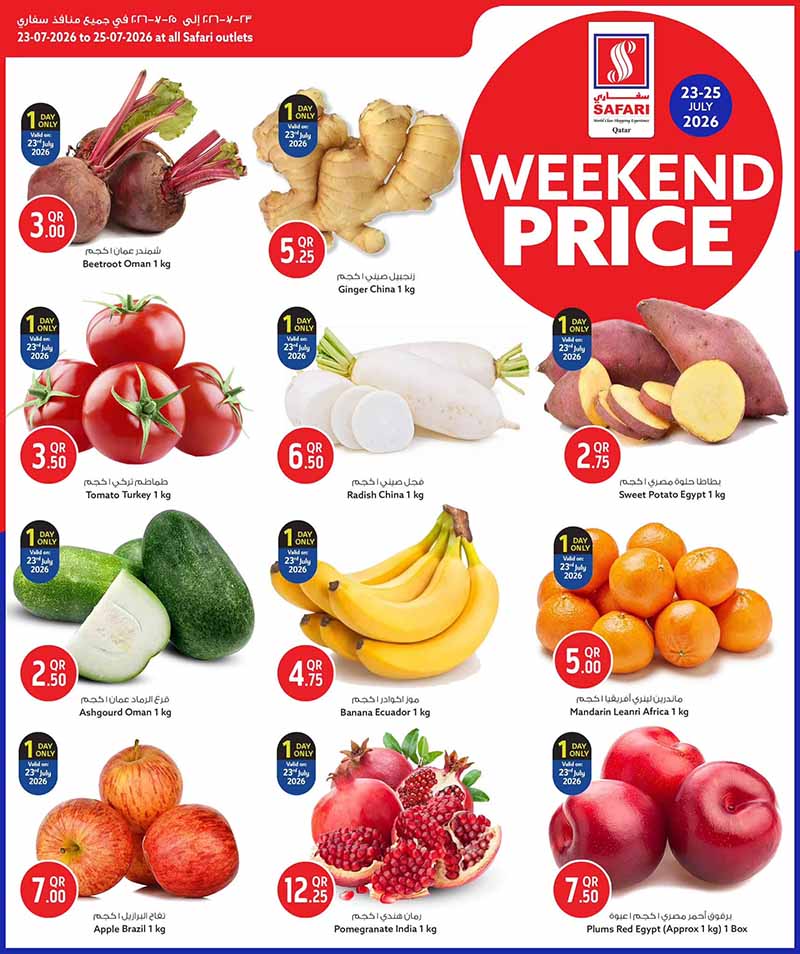 Safari Hypermarket WEEKEND PRICES — flyer page 2 of 16